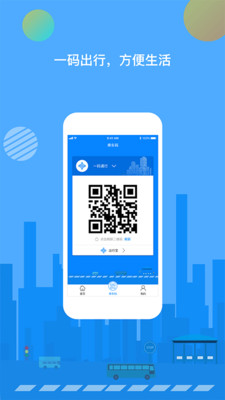 一码通行正版图2