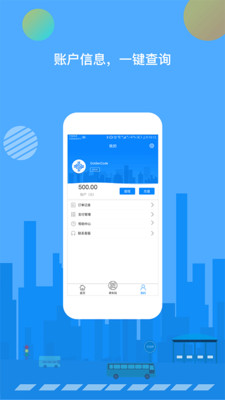 一码通行正版图4