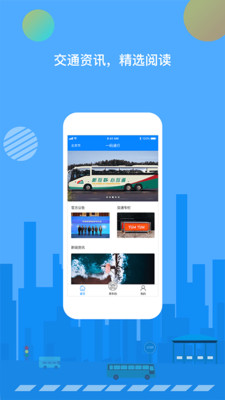 一码通行正版图5