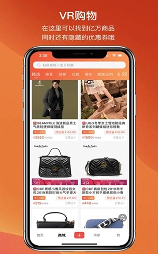 途景漫游官方正版图1