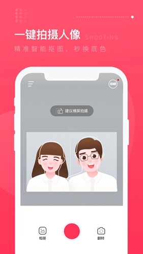 结婚登记照正版(2)