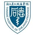 智慧同德通用版