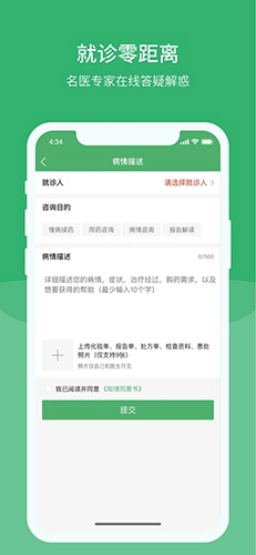 智慧同德通用版图3