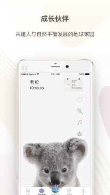 超级账号正版图2