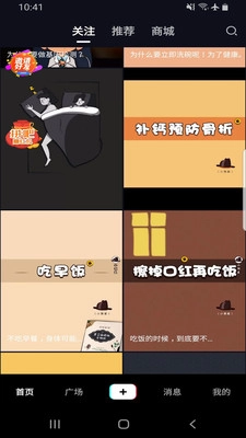 紫薇医生手机正版图2