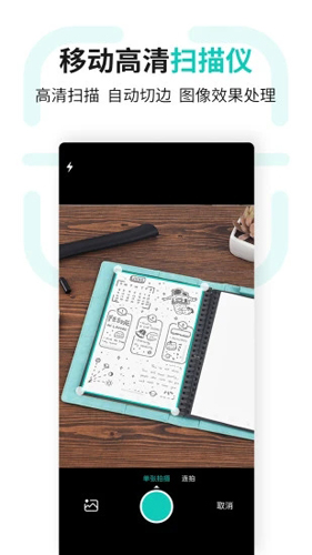 Elfinbook免费原版图1