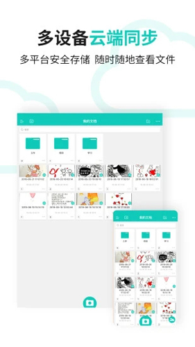 Elfinbook免费原版图5