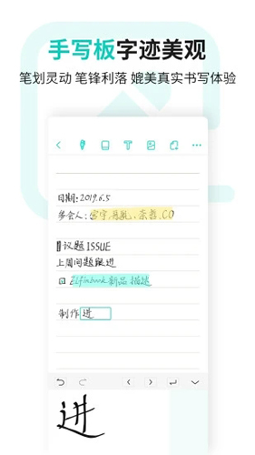 Elfinbook免费原版图3