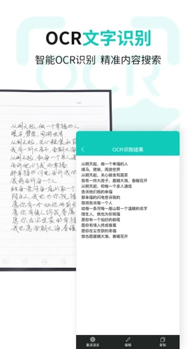 Elfinbook免费原版图2