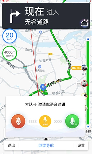 驴叨叨手机版图2