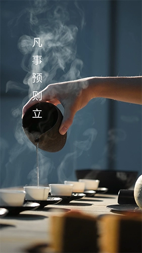 憨憨时间管理安卓官方版图1