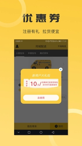 沙师弟无广告版图2