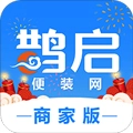 便装网鹊启商家版