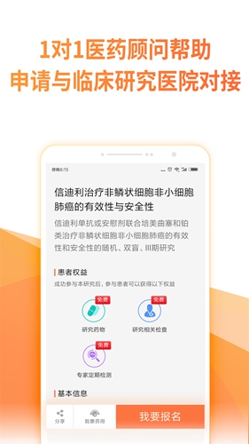 绘佳新药免费版(3)