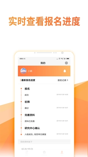 绘佳新药免费版(4)