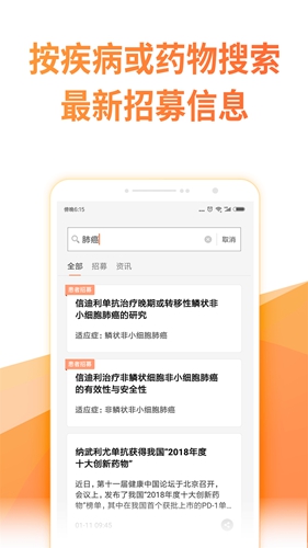 绘佳新药免费版(2)
