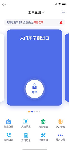 睿视原版(1)