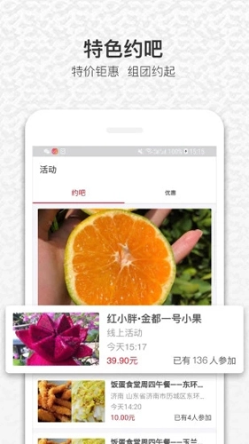 饭蛋免费原版(2)