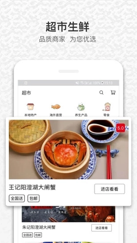 饭蛋免费原版(3)