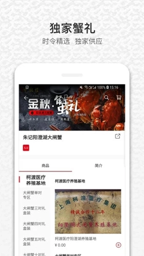 饭蛋免费原版(4)
