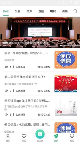 i前旗最新免费版(2)