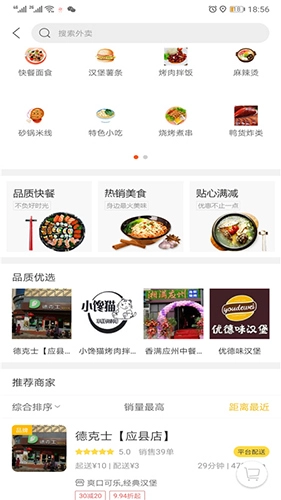 幸福应县安卓免费版(1)