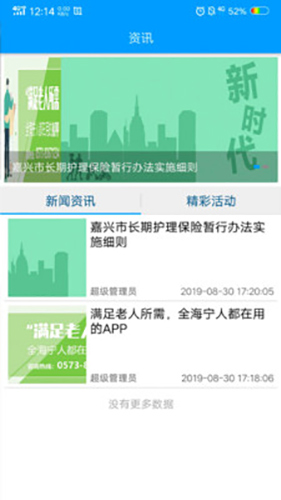 有爱无广告版(1)