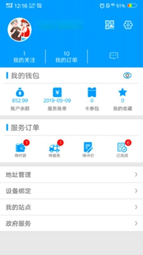 有爱无广告版(3)