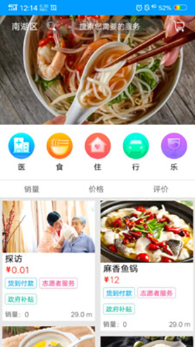 有爱无广告版(4)