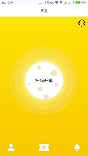 多盒最新免费版图3
