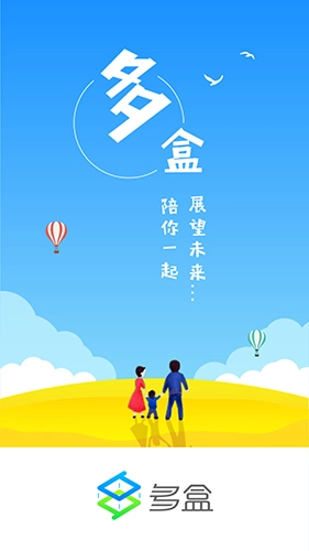 多盒最新免费版图1
