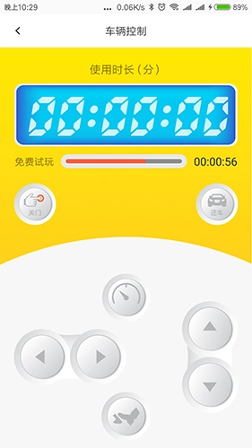 多盒最新免费版图5