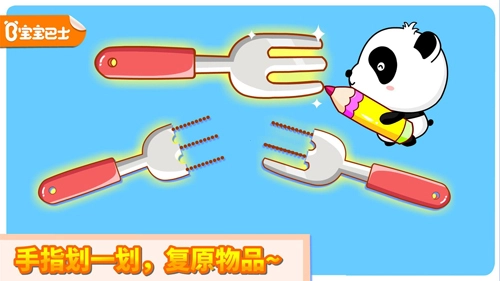 神奇的画笔安卓免费版(2)