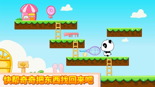 神奇的画笔安卓免费版(5)