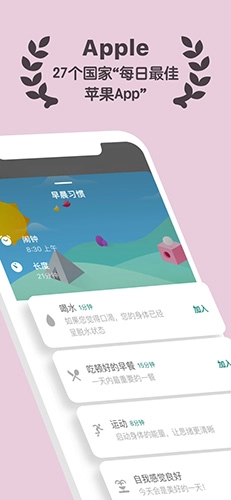 fabulous 直装版图1