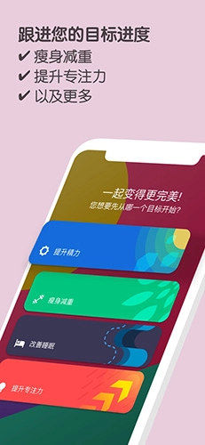 fabulous 直装版图2
