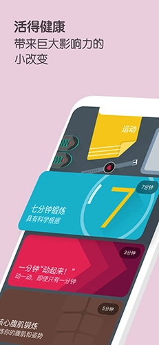 fabulous 直装版图4