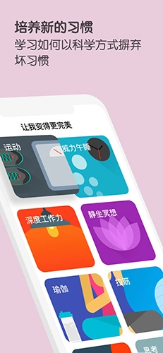 fabulous 直装版图3