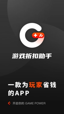 值得买安卓直装版图2
