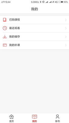 高联在线手机版图3