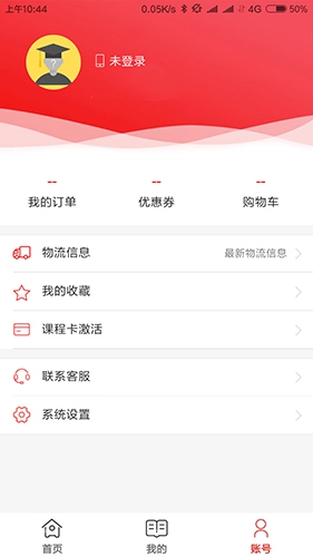 高联在线手机版图4