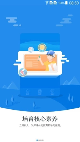 慧知行原版图1