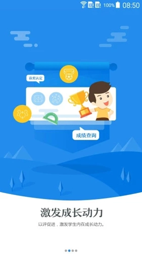 慧知行原版图2