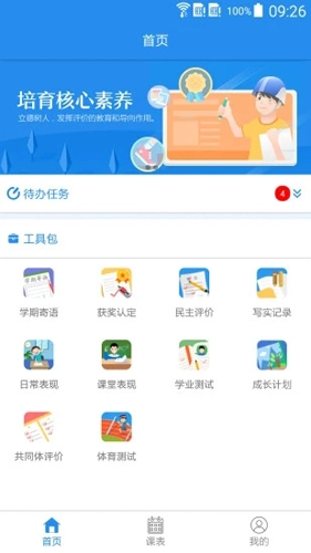 慧知行原版图5