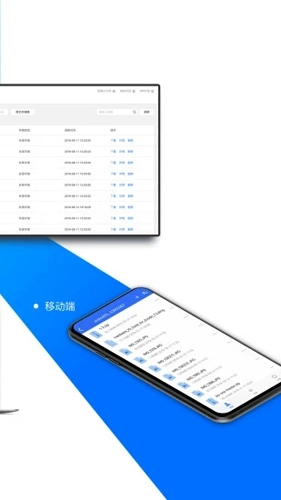 COSBrowser云盘直装版图2