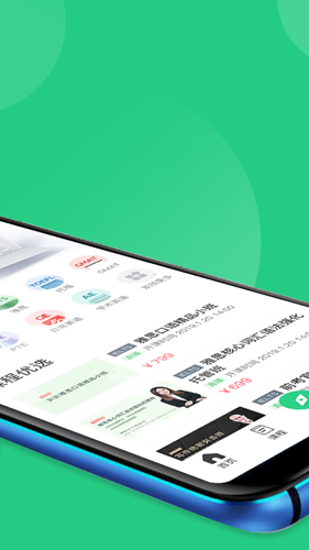趴趴英语通用版(2)