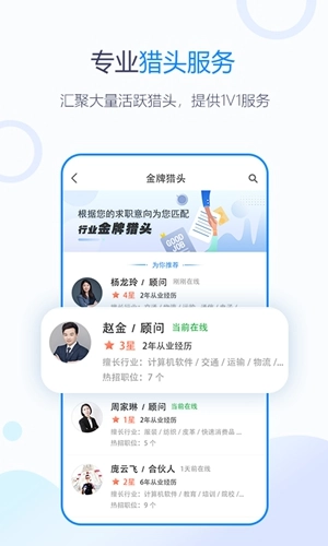 无忧精英直装版图1