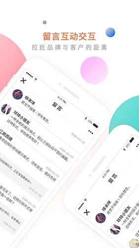 收索免费版(3)
