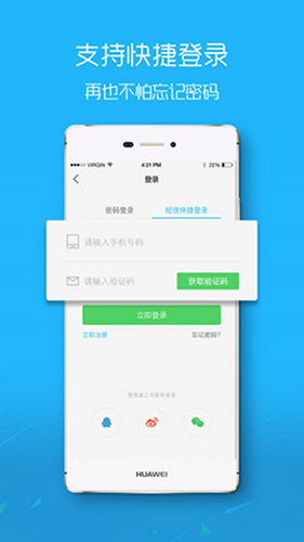 西平部落手机正版图4