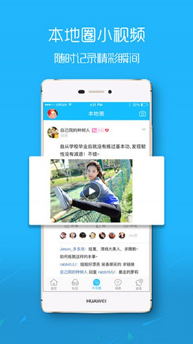 西平部落手机正版图2